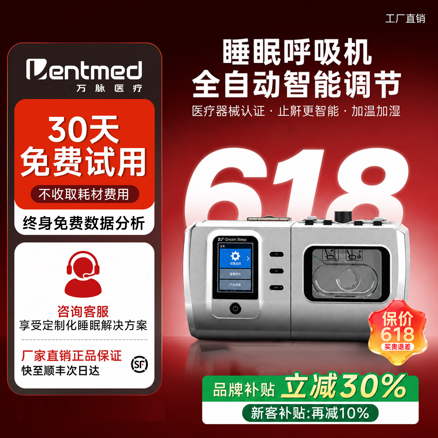 打呼慢阻肺气肿呼吸机医用老人全自动双水平睡眠呼吸暂停止鼾家用