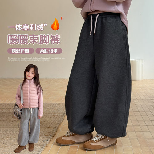 YOJIA女童运动裤冬季2026新款加绒加厚童装卫裤束脚儿童裤子冬装
