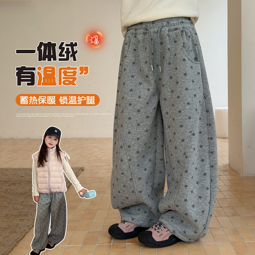 YOJIA女童卫裤冬款2026新款洋气休闲小女孩长裤加绒加厚儿童裤子
