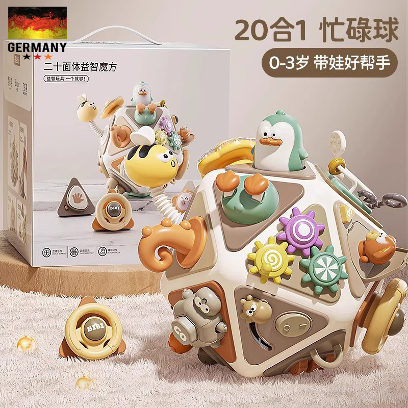 德国婴儿手拍鼓多面体0一1儿童早教拍拍鼓益智6-12个月六面体玩具,玩具/童车/益智/积木/模型,电动手拍鼓,淘宝优惠券,粉丝福利购,淘宝优惠卷