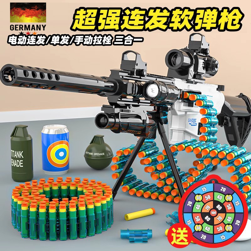 德国电动连发软弹枪M416玩具枪抛壳子弹狙击机关男女通用仿真吃鸡,玩具/童车/益智/积木/模型,软弹枪,淘宝优惠券,粉丝福利购,淘宝优惠卷