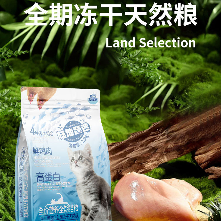 惯宝猫粮蓝猫幼猫成猫主