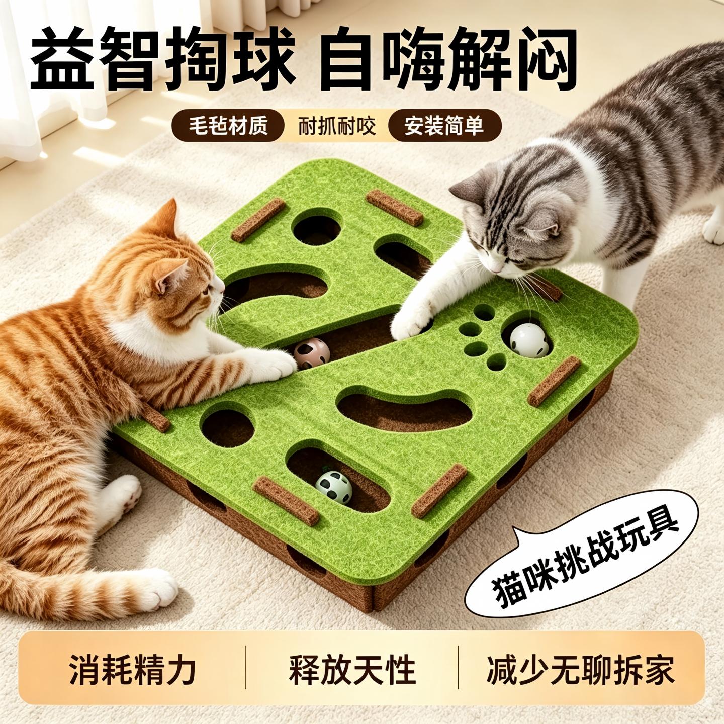 猫玩具自嗨解闷神器小猫宠物猫咪