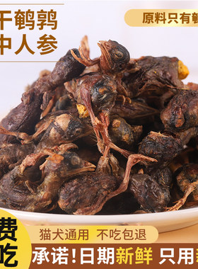 酷宠时光鹌鹑冻干100g