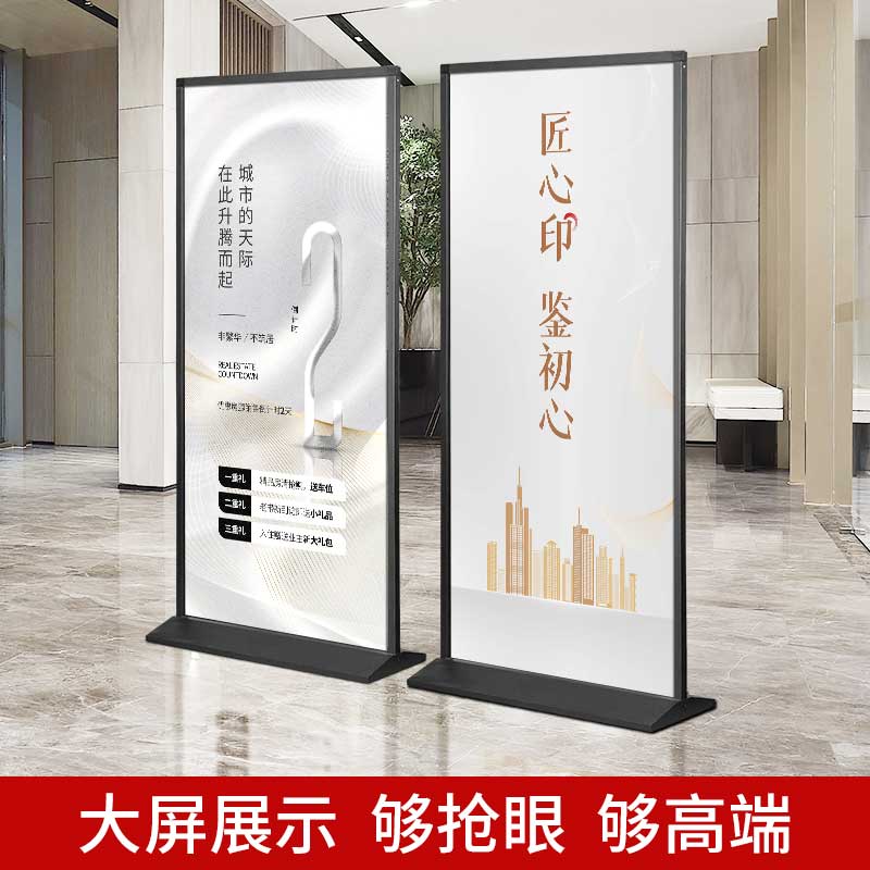 丽屏展架80cmx180展架立式落地式