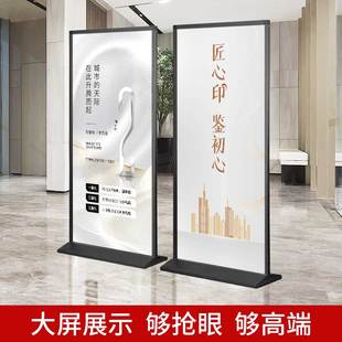 丽屏展架80cmx180cm展架立式 海报展示架门型广告牌展示牌 落地式