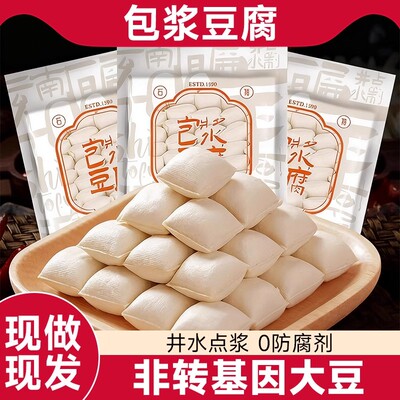 包浆豆腐云南石屏爆浆小豆腐小吃