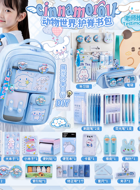 新款蓝色小学生书包女孩1-6年级防水超轻护脊大容量减负双肩背包