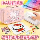 制作材料包23 创意手工大礼包卡通可爱手工DIY套装 新款 拼豆套装