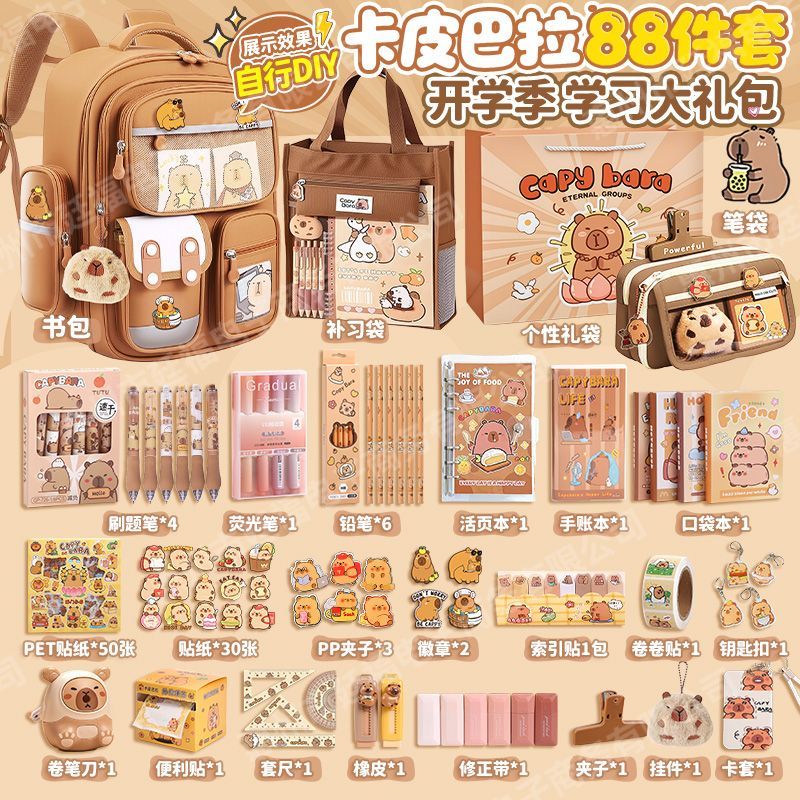 书包小学生三到六年级减负护脊