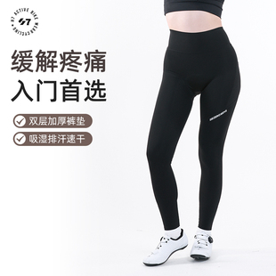 25款 零感女款 「H7 新品 紧身 」基础入门款 春夏平腰自行车骑行长裤
