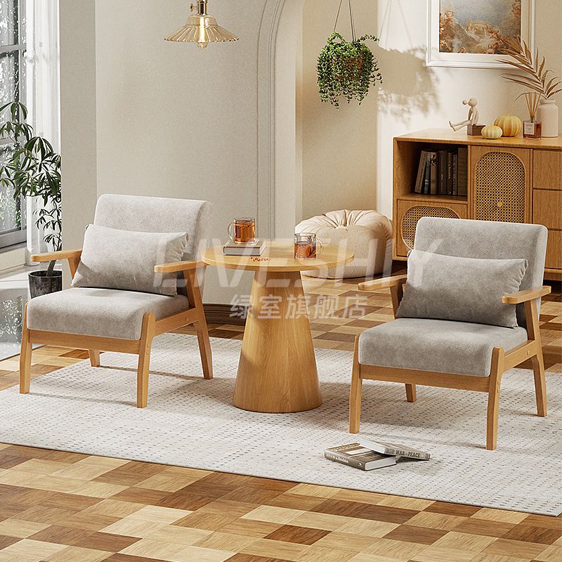 实木懒人沙发家用小户型现代简约客厅卧室休闲 单人沙发桌椅组合