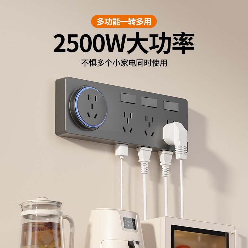 扩展插座86型多功能墙壁拓展插座转换器多孔位无线插排插线接线板