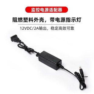 东莞小耳朵12V2A监控电源拇指金刚适配器STD 12AC室内变压器 TM25