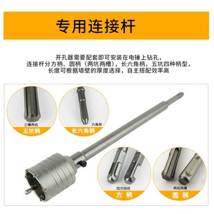 劲久电锤墙壁开孔器冲击钻头空调打孔穿墙空心钻干打水钻头套装