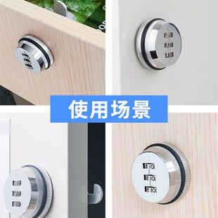 转舌锁 家用抽屉密码 锁衣柜门密码 储物柜密码 锁床头柜通用信箱密码