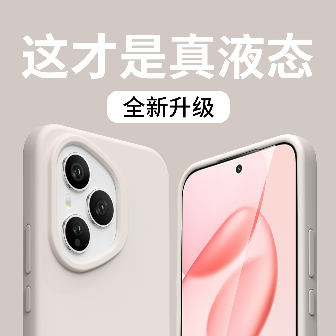 蕉丁适用荣耀400手机壳新款honor 400pro液态硅胶保护套300ultra镜头全包防摔超薄100纯色高级感男女200外壳