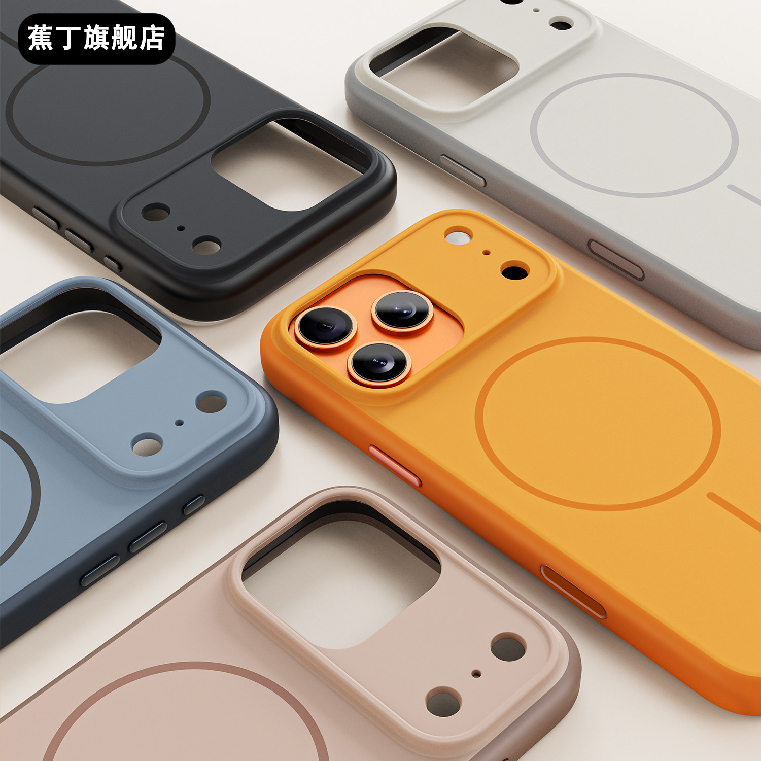 蕉丁适用苹果17promax手机壳新款iPhone17pro保护套17撞色肤感磨砂16全包防摔Ai相机按键磁吸15外壳简约男女