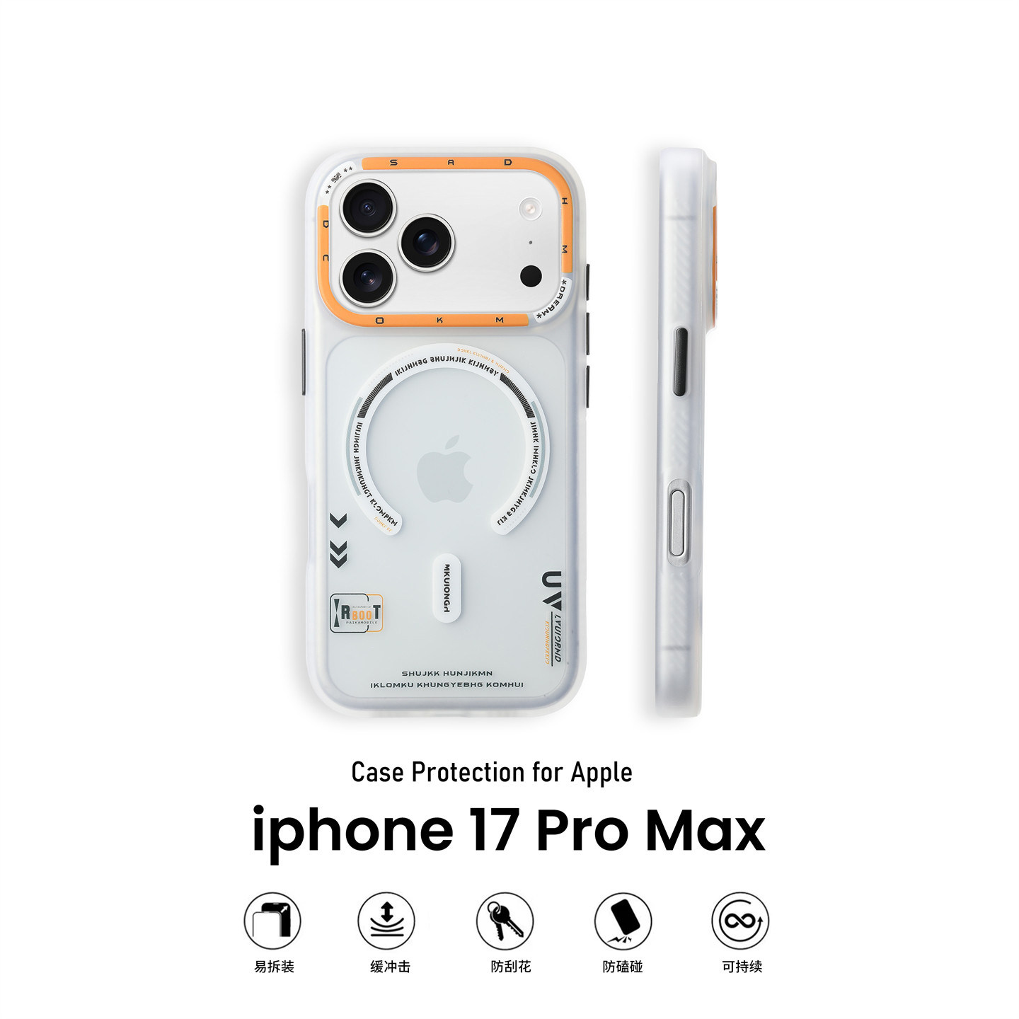 【半透磨砂磁吸】适用苹果17promax手机壳新款iphone17pro保护套全包防摔ip16硬背软边15外壳14pro简约13情侣