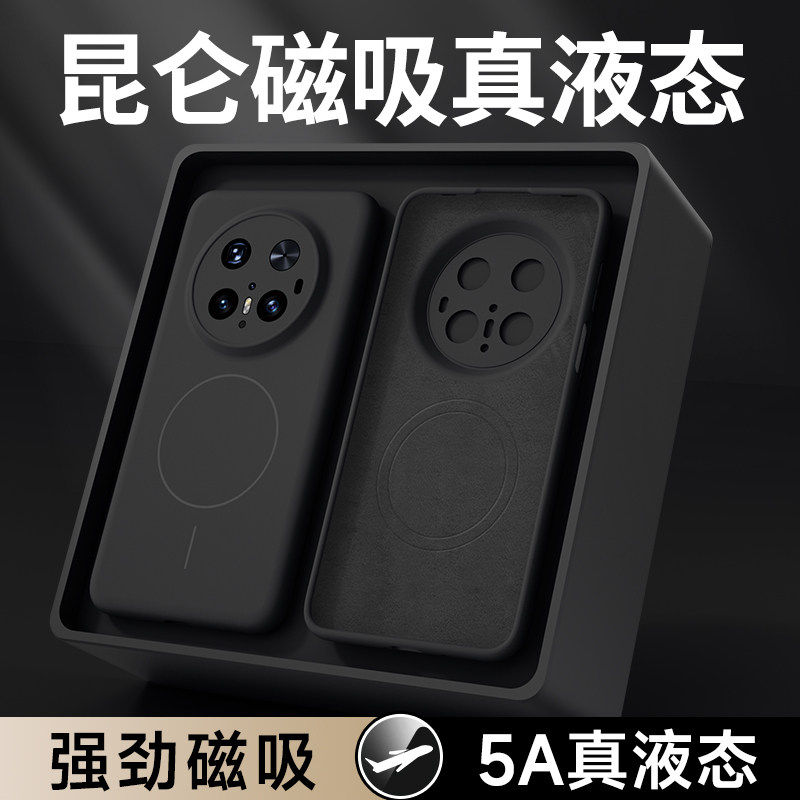 适用华为Mate80promax精孔细圈磁吸手机壳70pro内置植绒60日韩风pura80pro液态硅胶壳防摔防滑手感好保护套