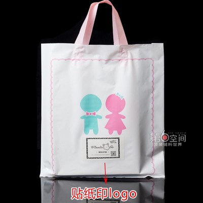 不干胶店铺二维码贴纸定做价格标签贴纸印刷LOGO定制商标贴