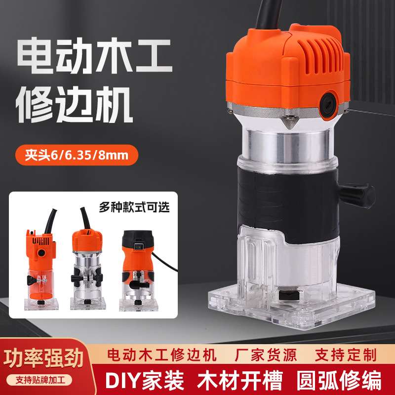纯铜无刷电机电动木工修边机开槽机木工挖孔雕刻机开孔机电动工具