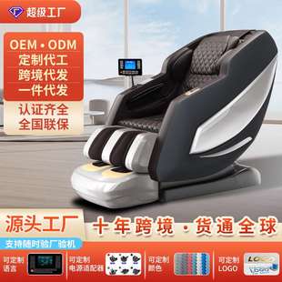 全自动多功能太空舱按摩沙发新款 按摩椅商用家用 4DSL导轨理疗