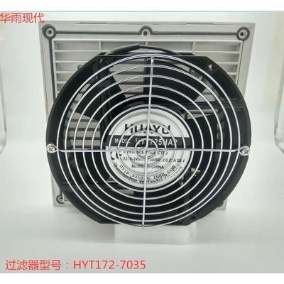 出口过滤器  HYT172-7035 风扇及过滤器 机柜排风扇 机柜过滤网