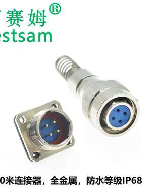 IP68水下连接器SFX-4P系列圆形4芯防水航空插头带弹簧线尾管