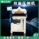 亿迈通木工机械设备双面压刨机高速重型自动送料MB203B双面压刨机