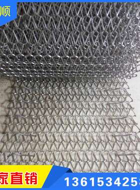 光伏顶针网带despatc金属光伏顶针网带耐高温网带压扁抗拉力强