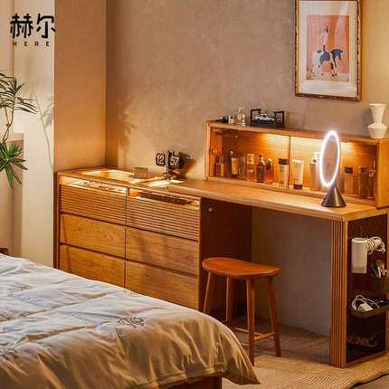 赫尔家具/樱桃木原木实木斗柜梳妆台一体化妆桌床尾柜卧室l书桌