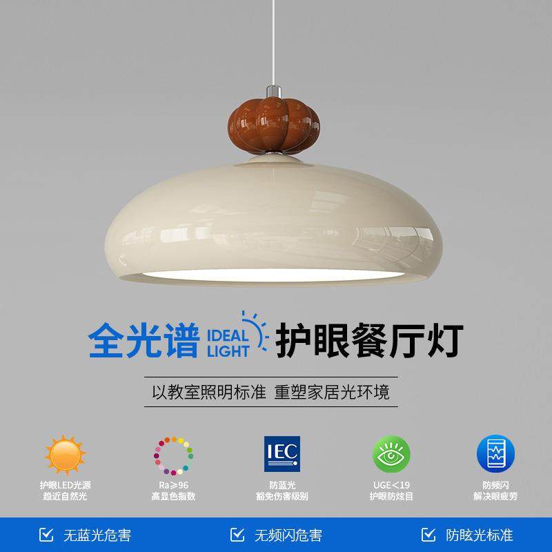 法式奶油风餐厅吊灯简约现代大气三头家用饭桌书房灯复古床头灯具