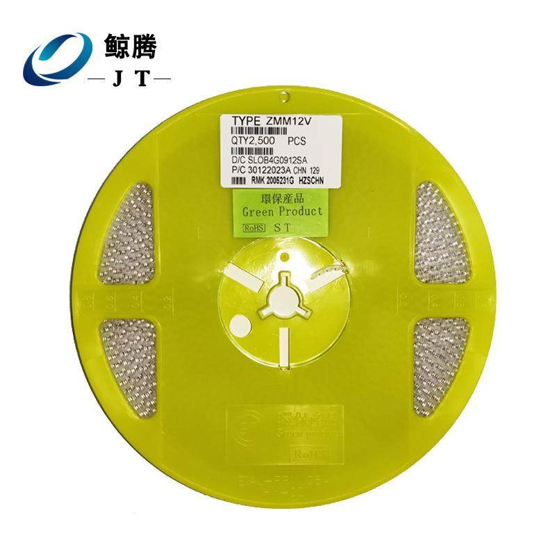 贴片稳压二极管ZMM12V ZMM15V LL34 1206玻璃封装 12V 15V