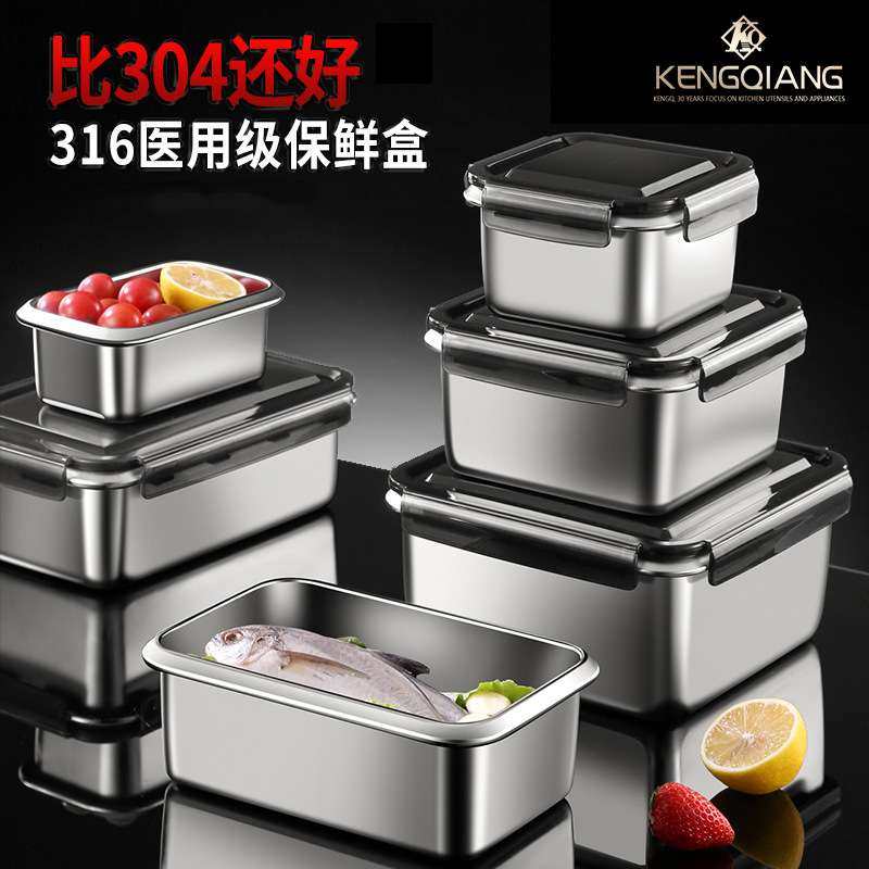 316不锈钢保鲜盒可微波炉加热饭盒水果便当盒锁鲜冷冻冰箱收纳盒,农机/农具/农膜,割灌机/割草机/油锯,淘宝优惠券,粉丝福利购,淘宝优惠卷