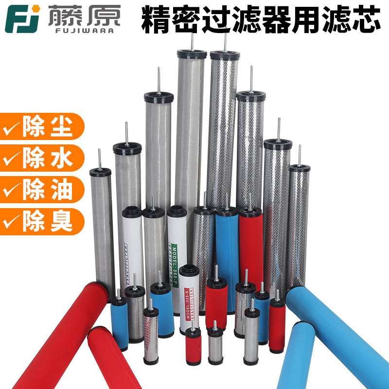 压缩空气精密过滤器滤芯空压机自动排水QPS015除水油024/35过滤芯