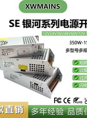 AC220V转DC12V24V36V48V60V开关电源600W1000W1500W2000W监控电源