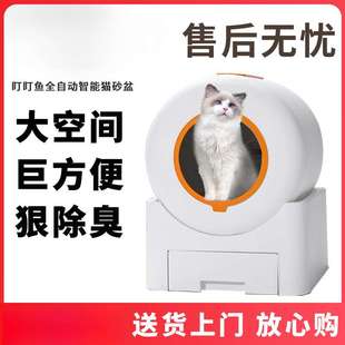猫咪用品 全自动猫砂盆智能猫厕所超大号自动铲屎防臭放外溅封闭式