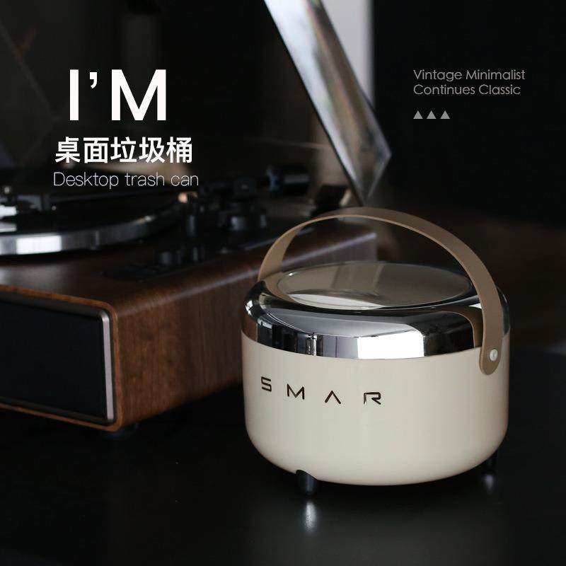 桌面垃圾桶迷你创意带盖家用办公室小号废纸篓翻盖式轻奢收纳筒