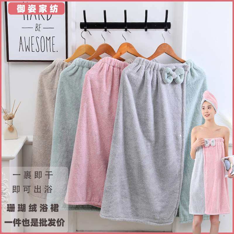 家用女可穿可裹不掉毛洗澡浴巾非纯棉柔软吸水速干抹胸珊瑚绒浴裙,电子元器件市场,其它元器件,淘宝优惠券,粉丝福利购,淘宝优惠卷