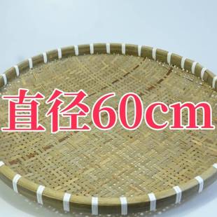 竹编晒盘竹筛子簸箕有孔米筛绘画装饰竹匾环保竹筐晒东西用的簸箕