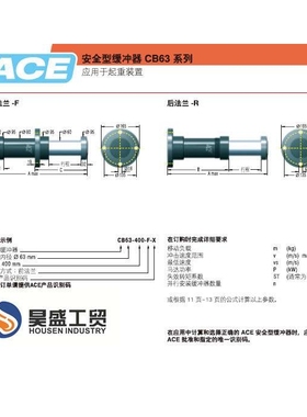 ACE缓冲器气弹簧TC8373S气弹簧液压阻尼器批价供应