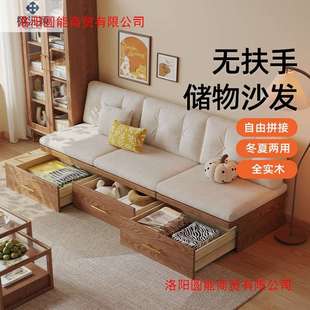 可储物无扶手直排地台沙发日式 小户型抽啦式 实木沙发冬夏两用客厅