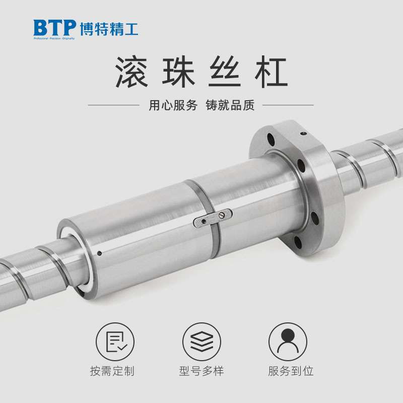 双螺母数控滚珠花键丝杠副 大导程磨床设备用高速滚珠丝杆