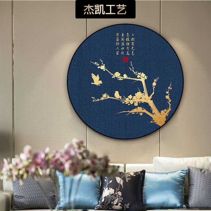客厅装饰画新中式圆形挂画玄关过道壁画餐厅卧室墙画金色花鸟植物图片