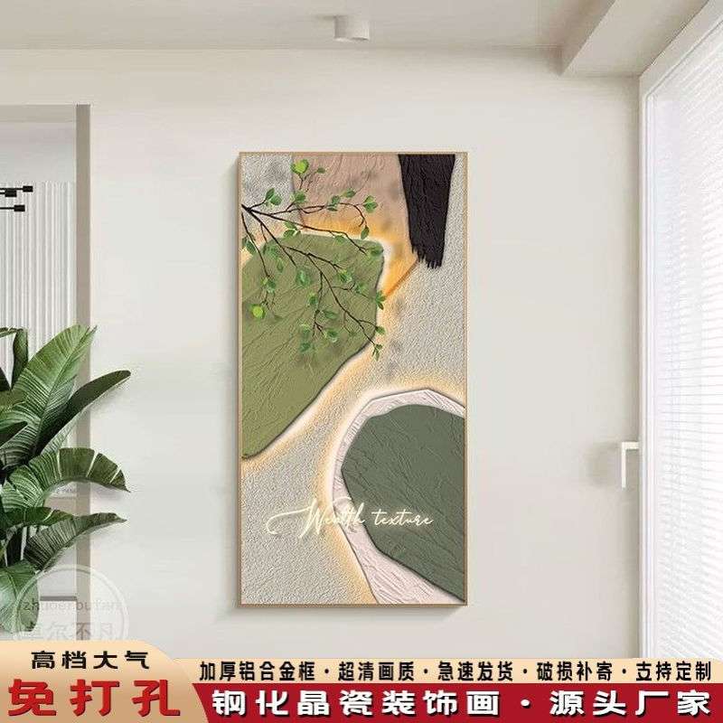 玄关装饰画现代简约绿植走廊过道壁画抽象色块入户正对门楼梯挂画图片
