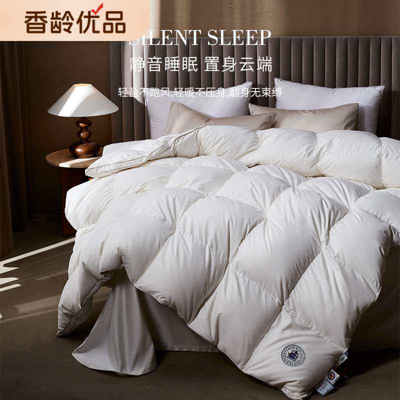【假一赔十】100s极光鹅绒被被子被芯冰雪皇后加厚95%白鹅绒冬被