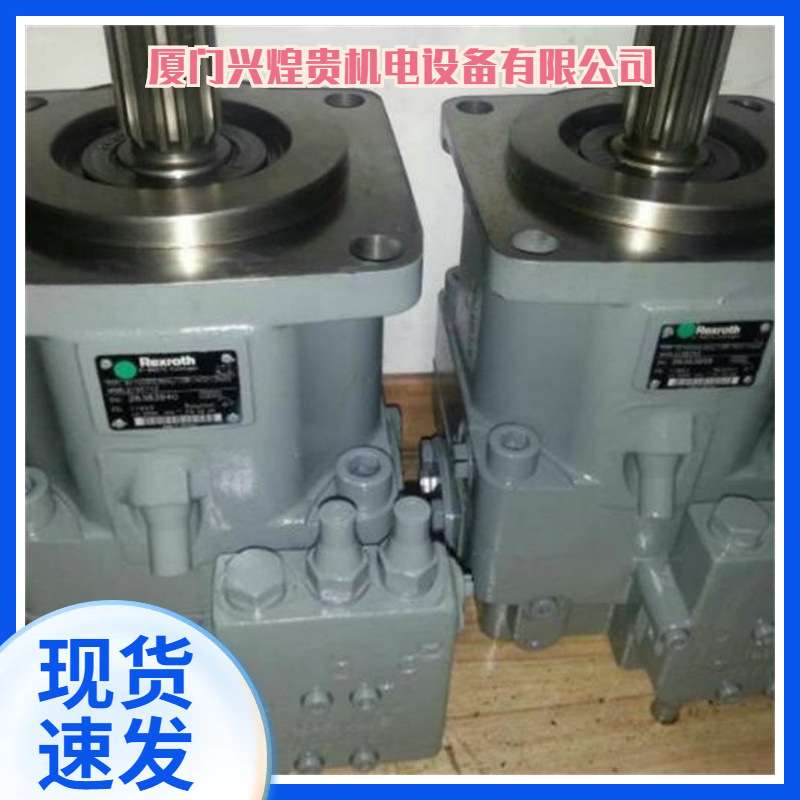 力士乐柱塞泵 A10VO18ED71/53R-VSC11N00P