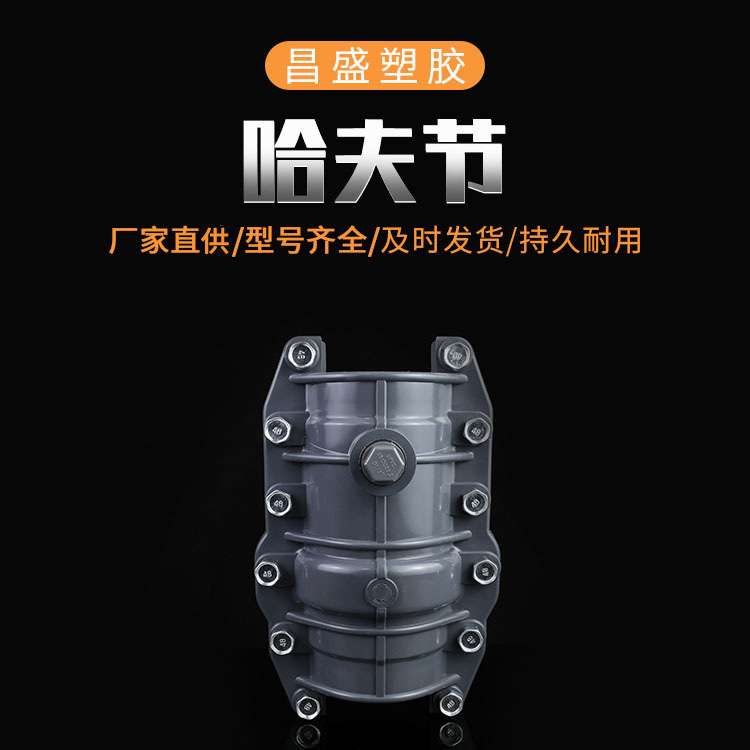 PVC灰色给水哈夫节63-200快修管道补漏接头抢修节 厂家供应促