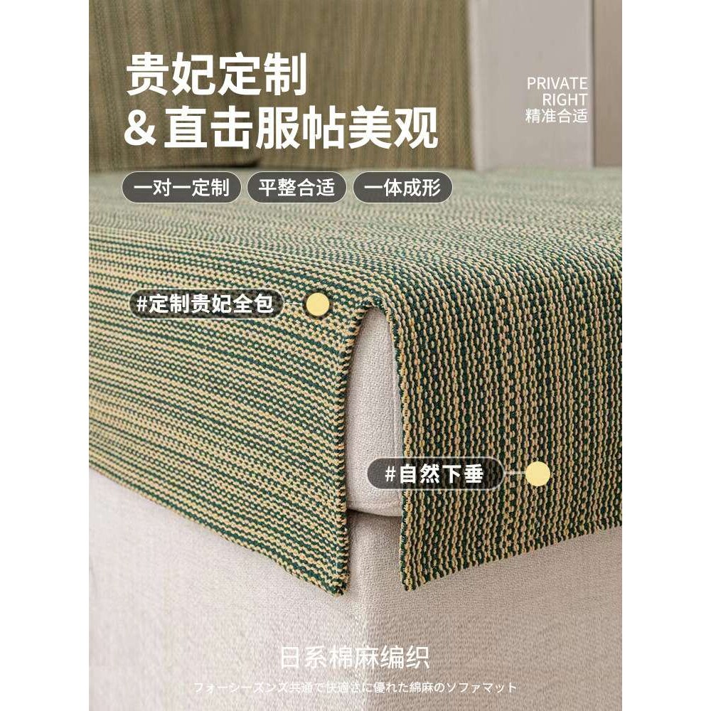 夏季新款2025贵妃四季通用坐垫套罩盖布巾老粗布棉麻沙发垫子